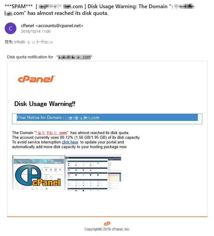 cPanel.netからメールが届いた – ColorfulBox（カラフルボックス