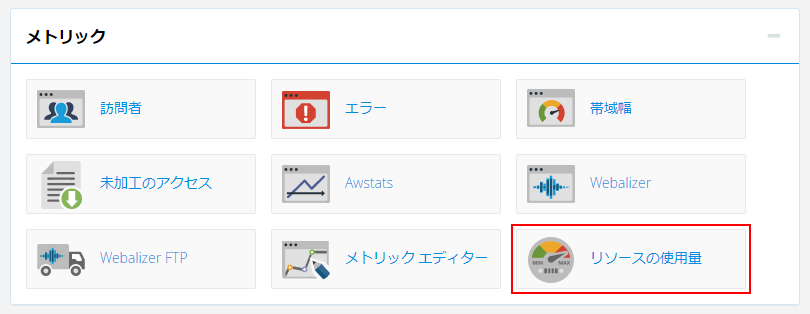 ポイント交換限定】【100P】ポイントで投票！モンストえらべるT